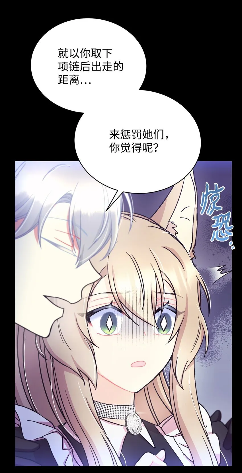 16 主人不会抛弃狗狗的！67