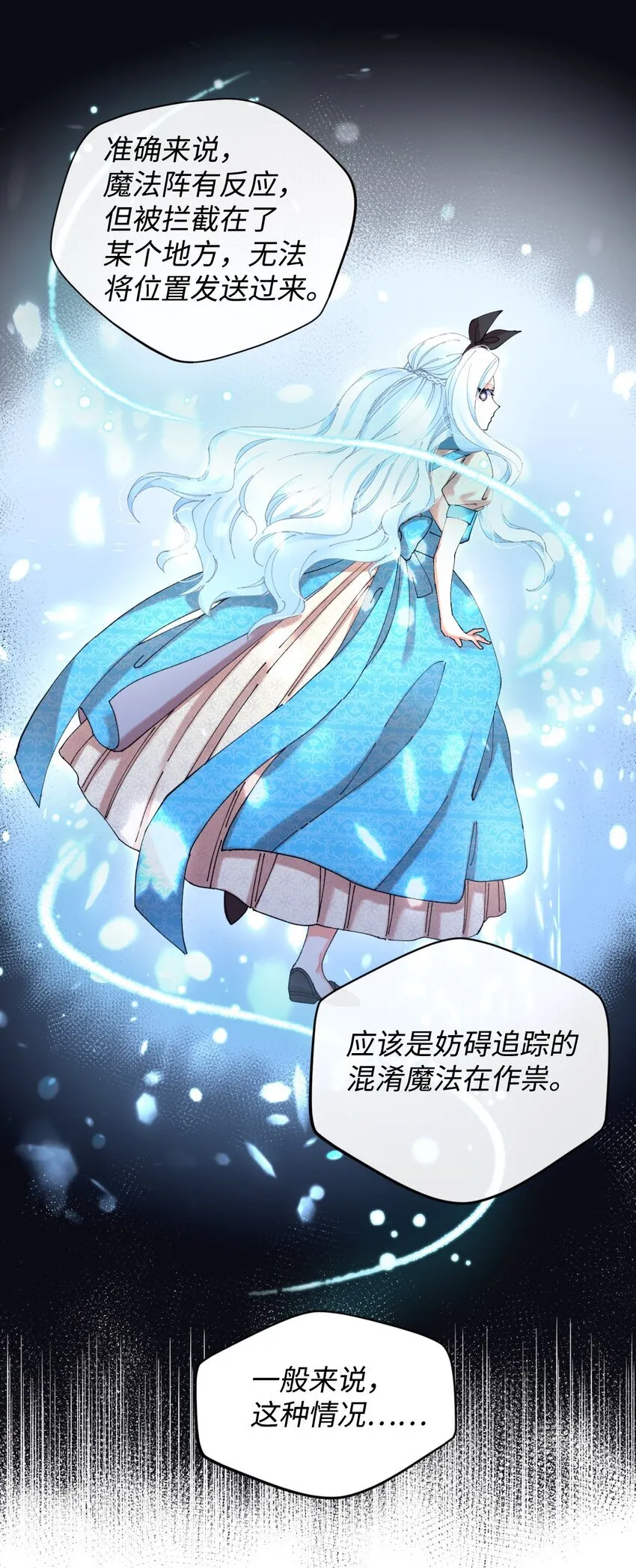 08 小狗小姐失踪了61