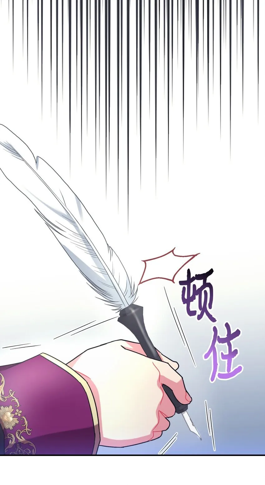 22 点心王国历险记58