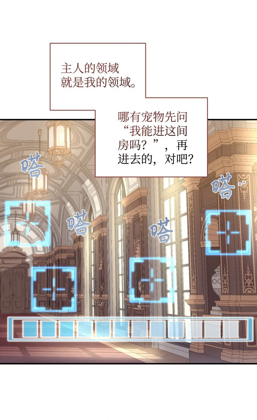 06 小狗狗的探险36