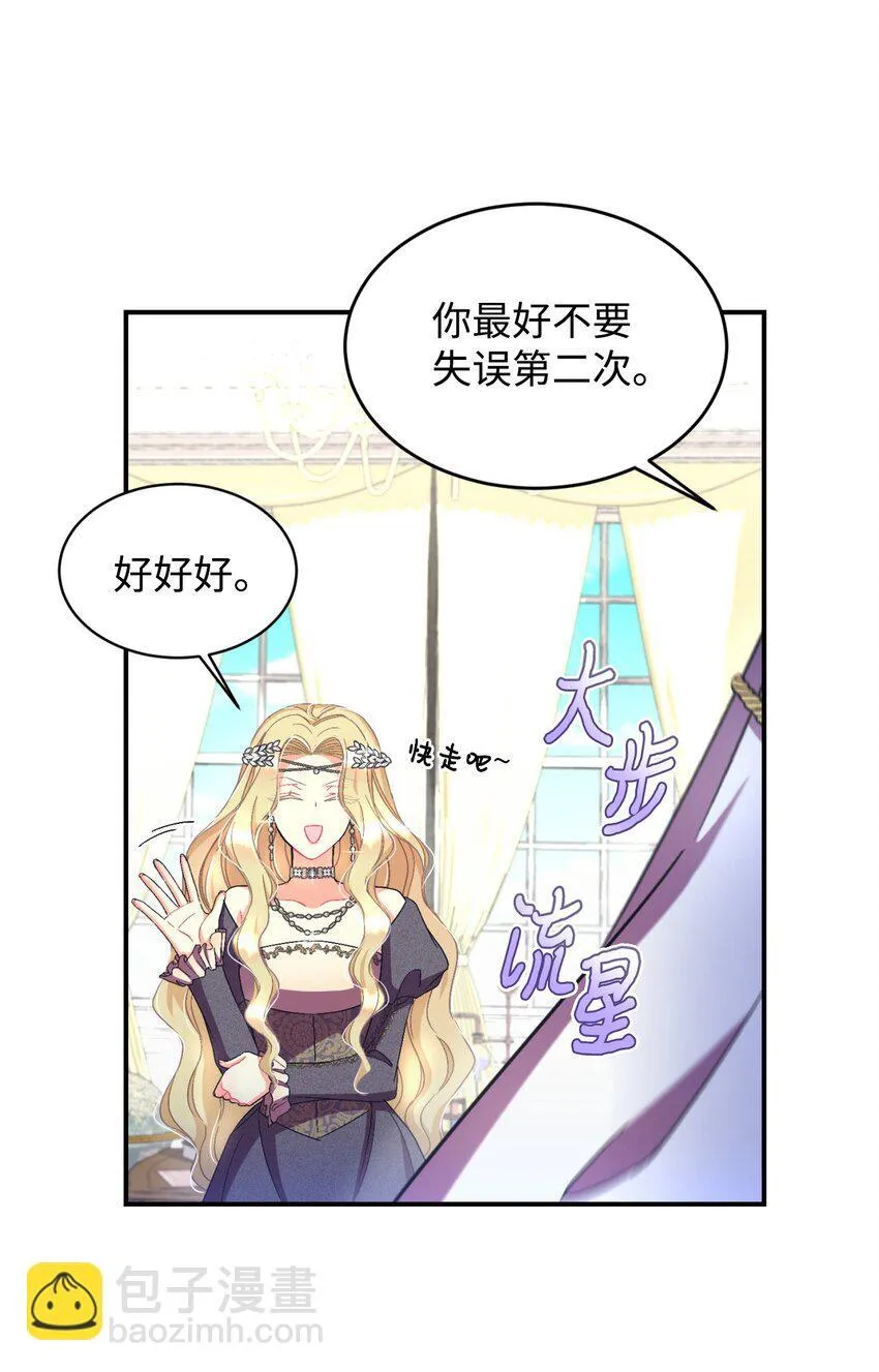24 幸福的监禁生活5