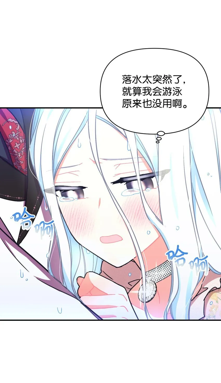 31 回到原来世界的方法19