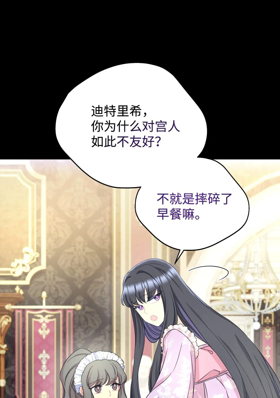 30 被抹去的记忆20