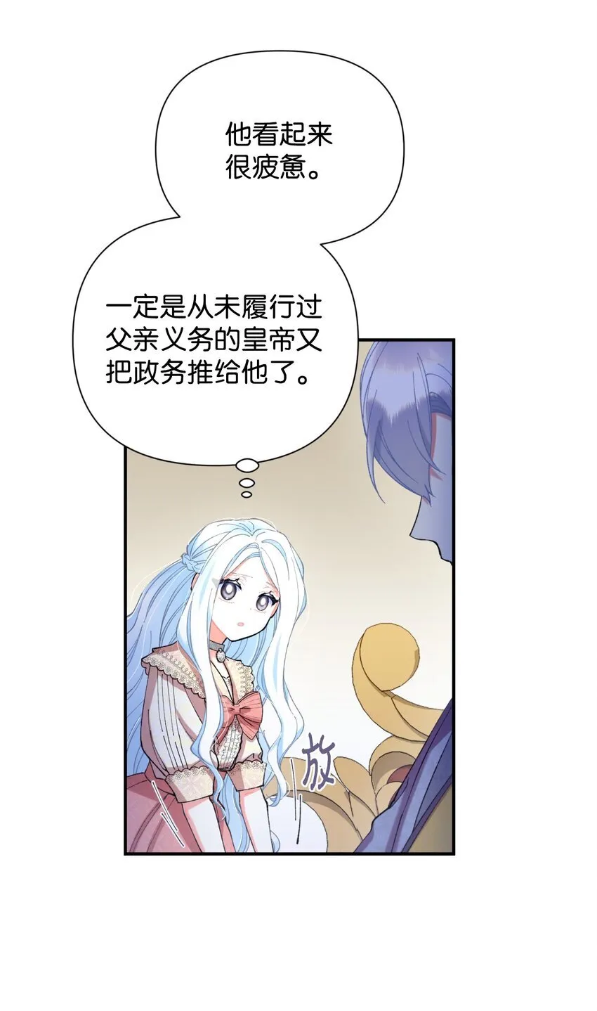 06 小狗狗的探险58