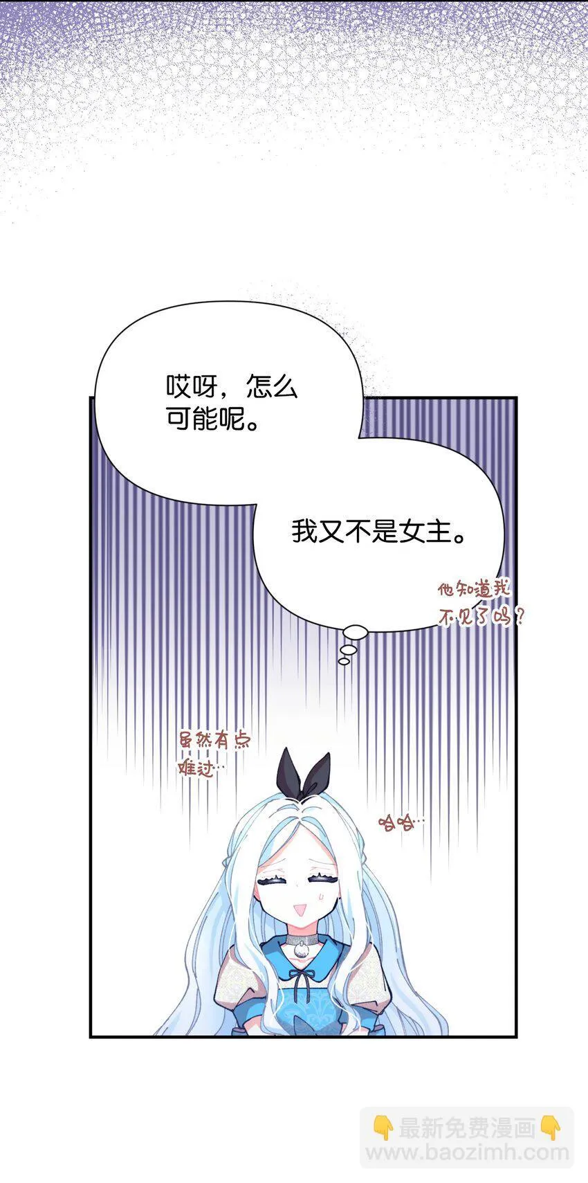 09 他知道我不见了吗70
