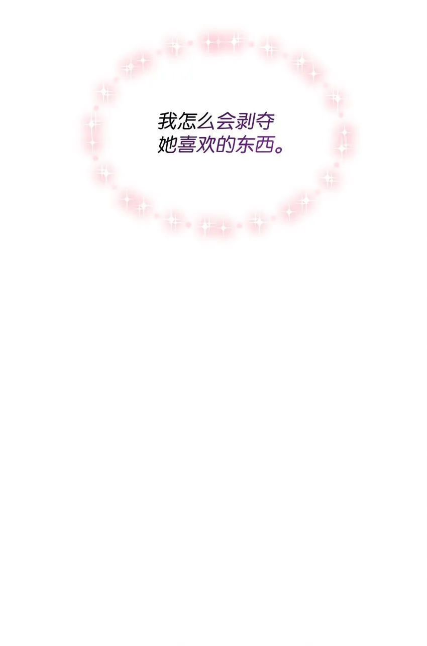 17 我的少女62