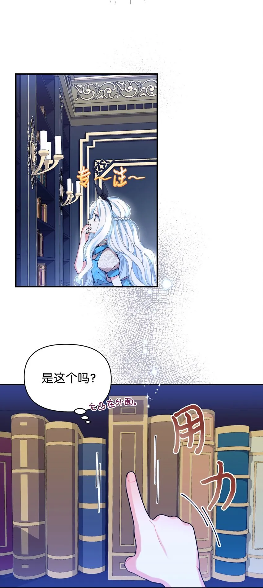08 小狗小姐失踪了40