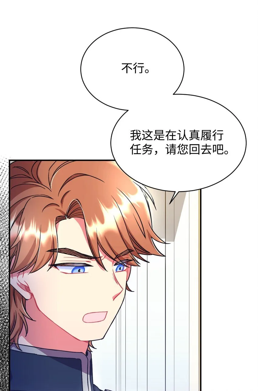 15 竟敢惹我的小猫咪3