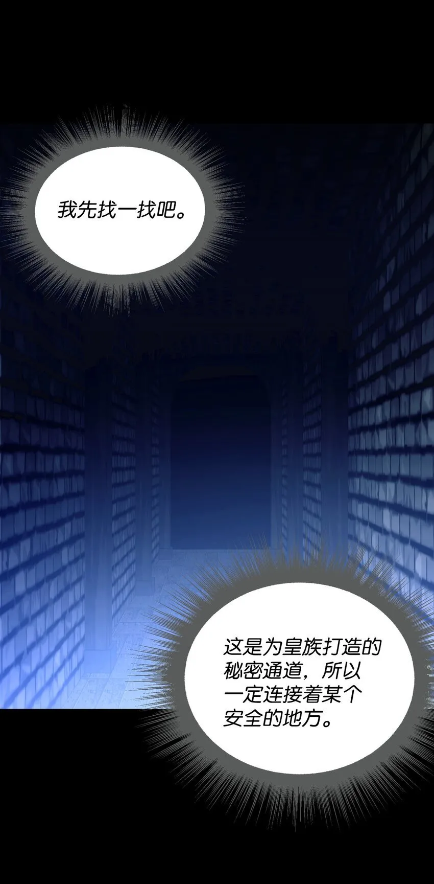 09 他知道我不见了吗19