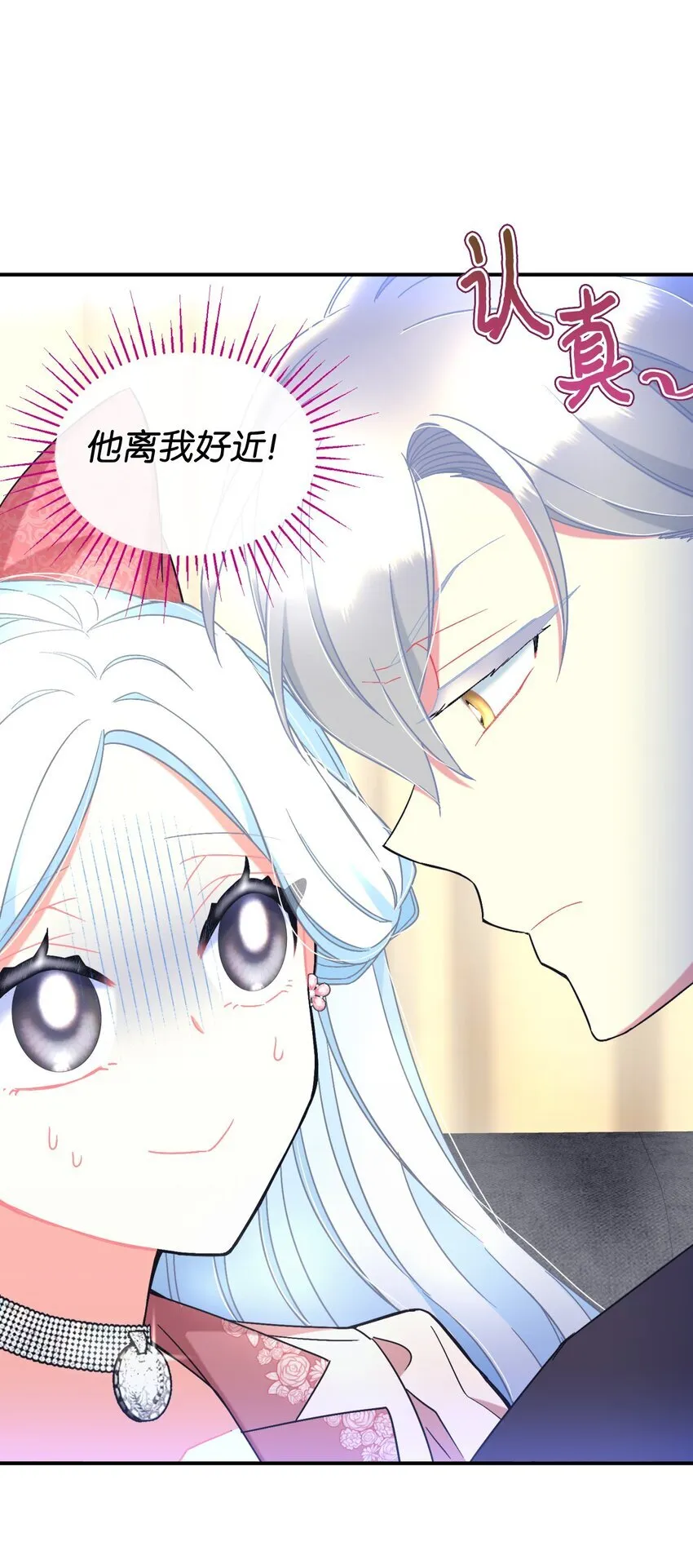 24 幸福的监禁生活15