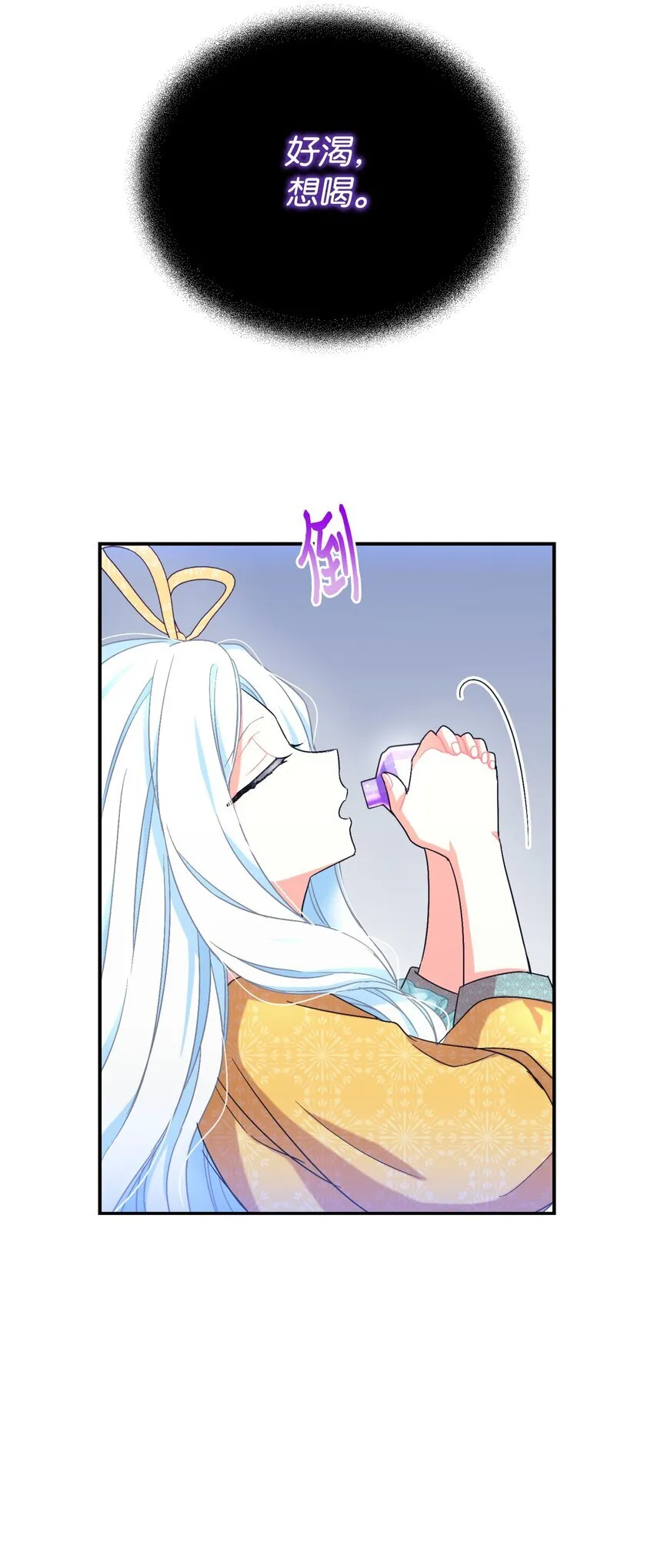 21 缩小药47