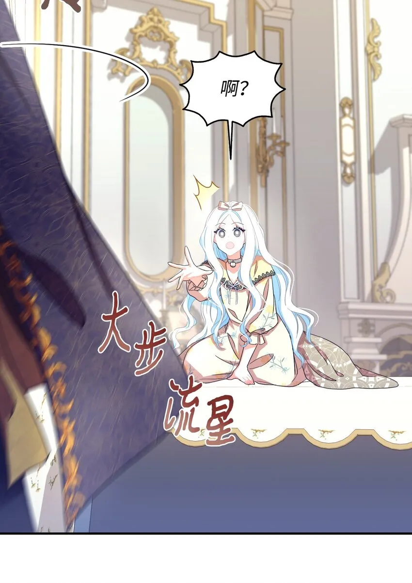 12 醋意大发72