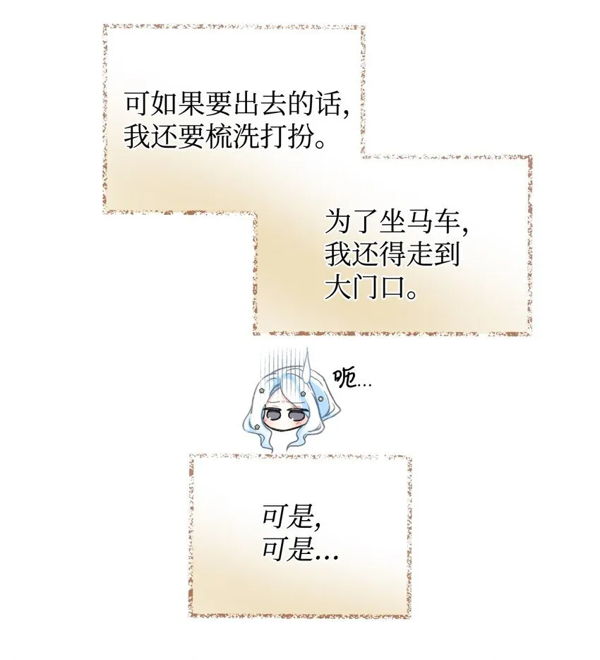 24 幸福的监禁生活28