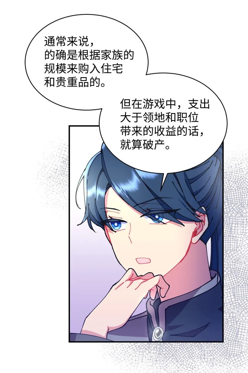 11 帅气的骑士60
