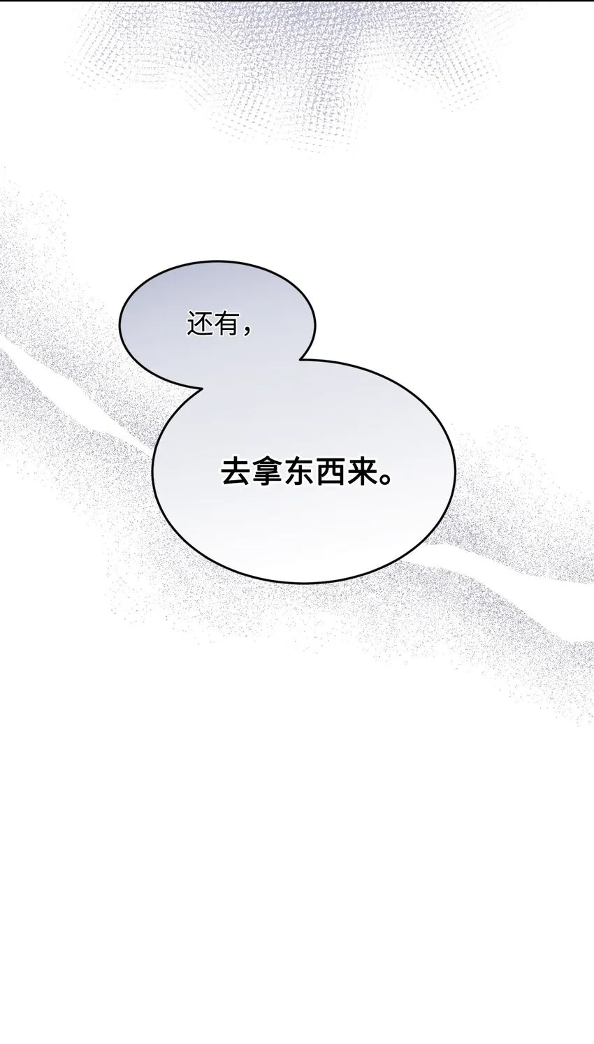 05 躺平万岁75