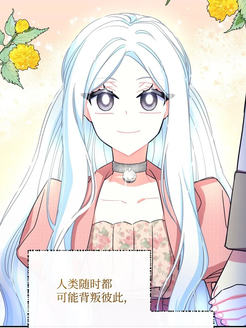 16 主人不会抛弃狗狗的！46