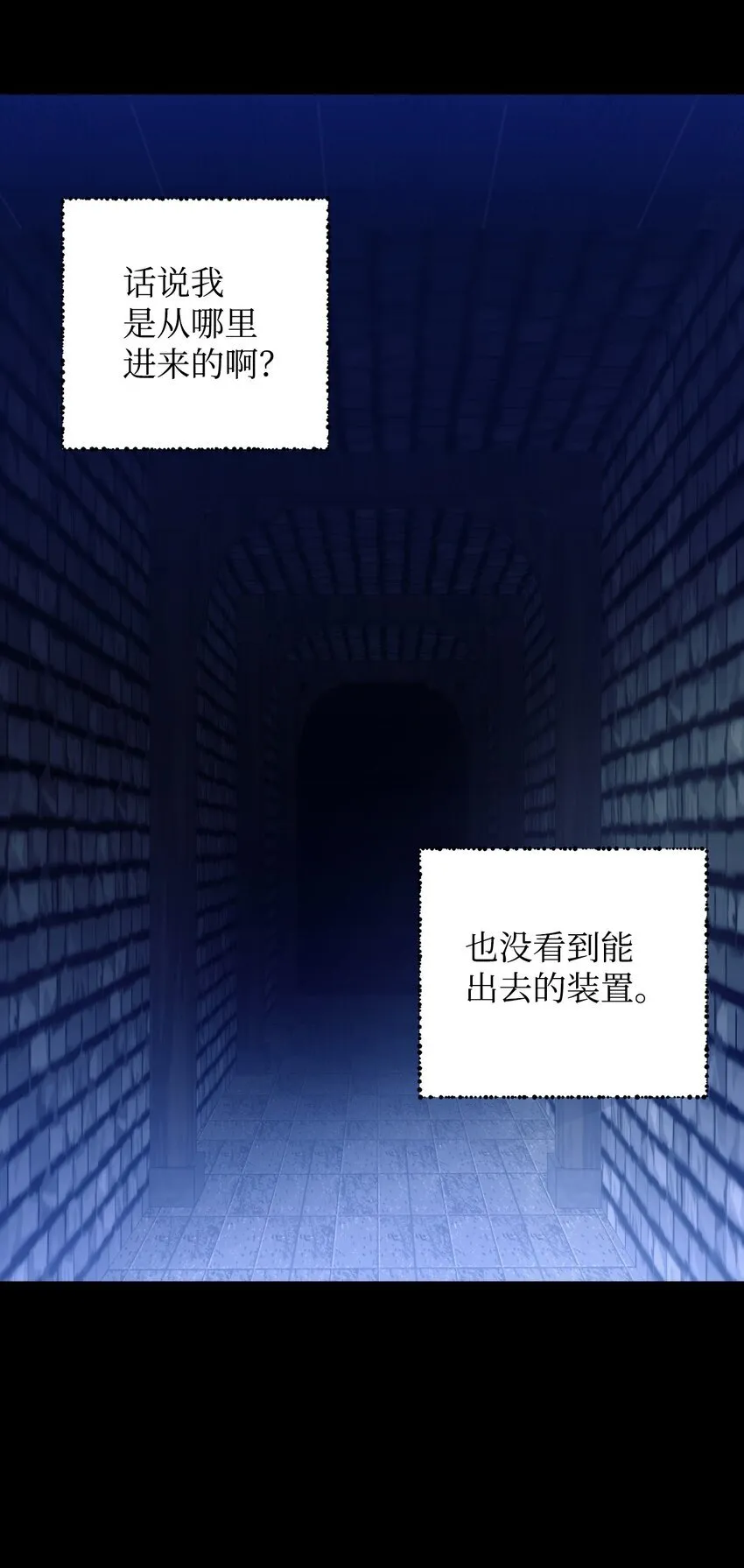 09 他知道我不见了吗14