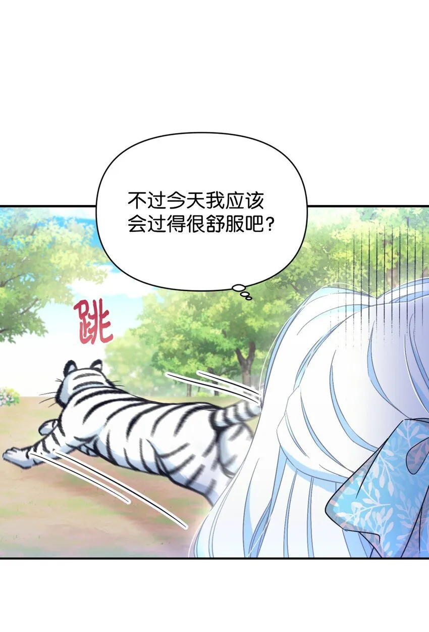 25 传闻中的妖妇14