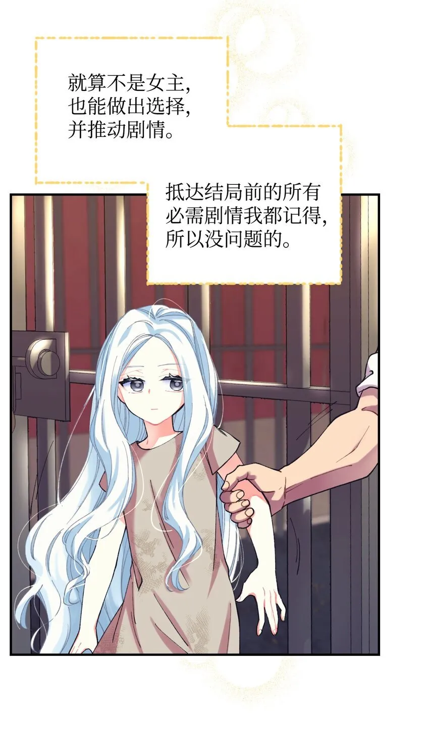 03 我是主人的狗43