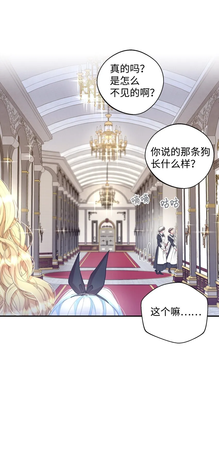 09 他知道我不见了吗67