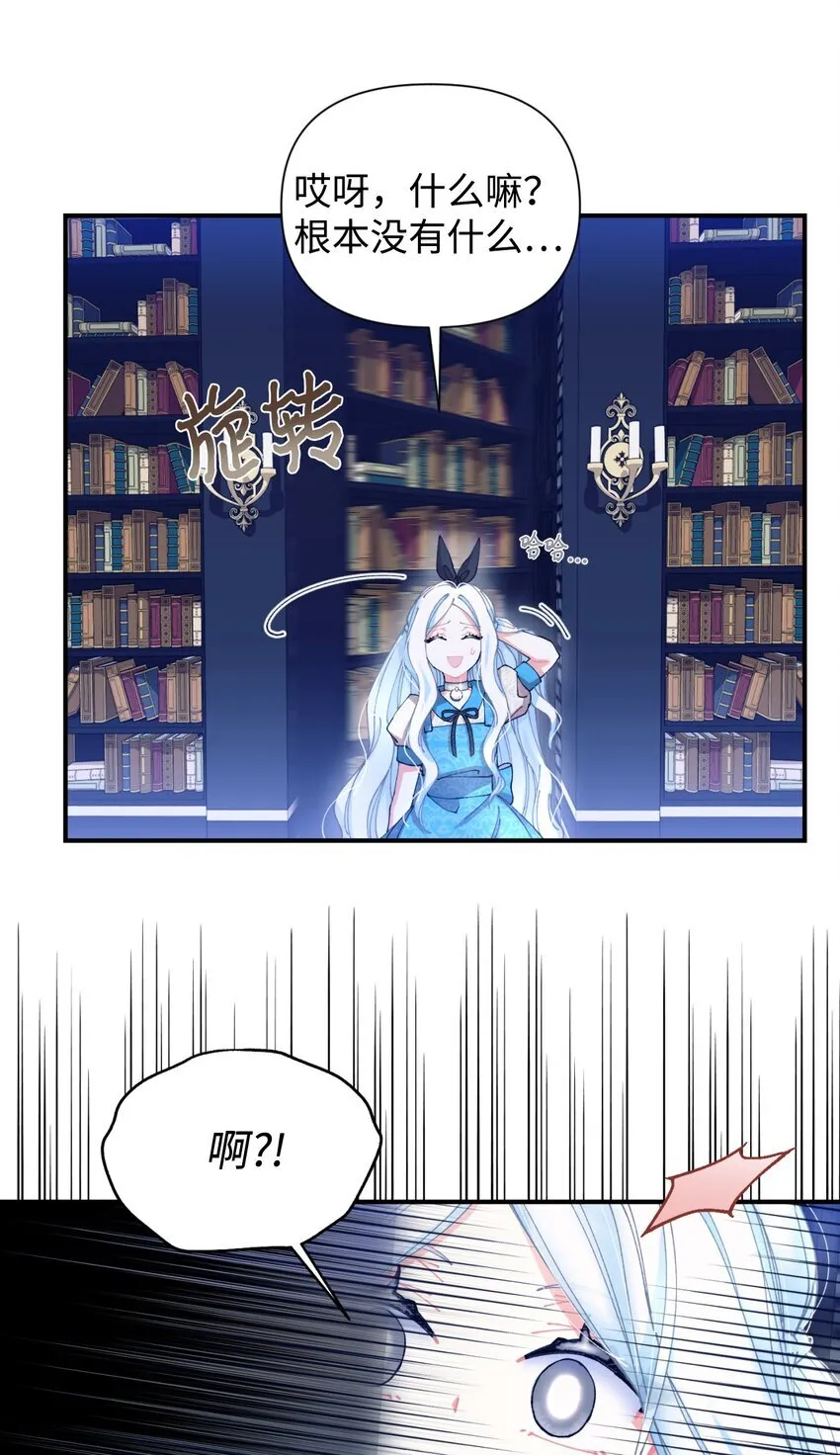 08 小狗小姐失踪了43