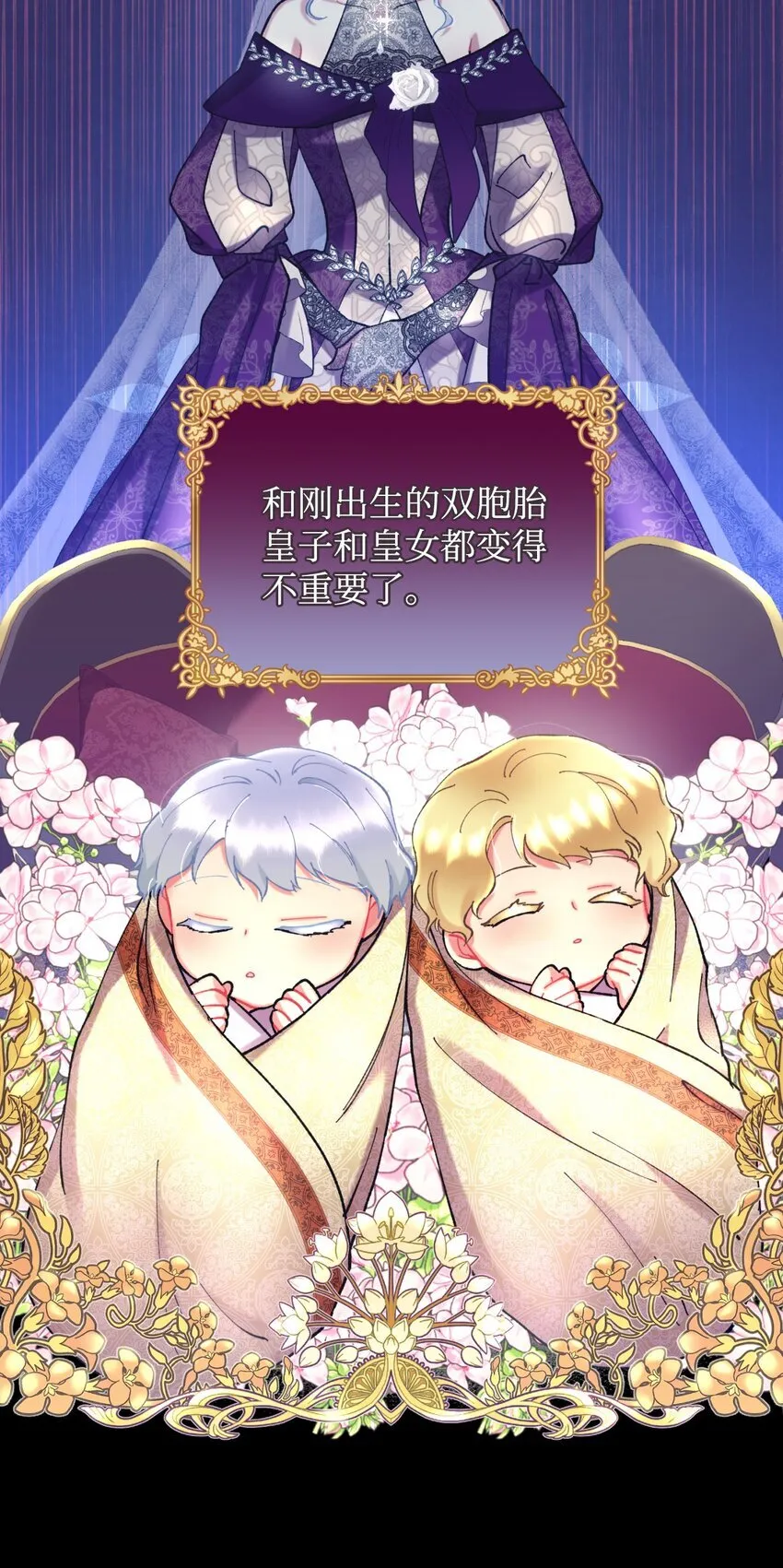 04 善变的女人48