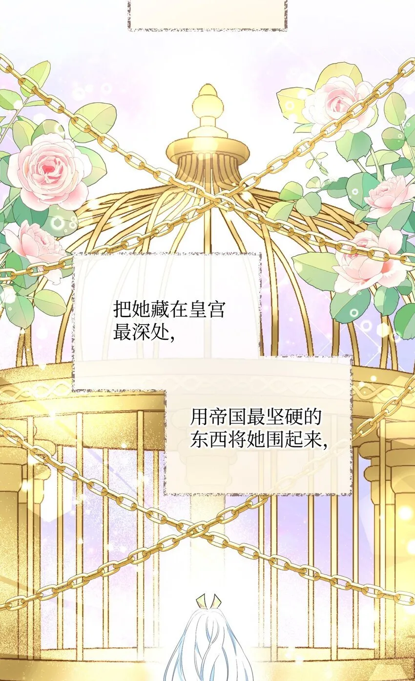 20 我要将她藏起来吗70