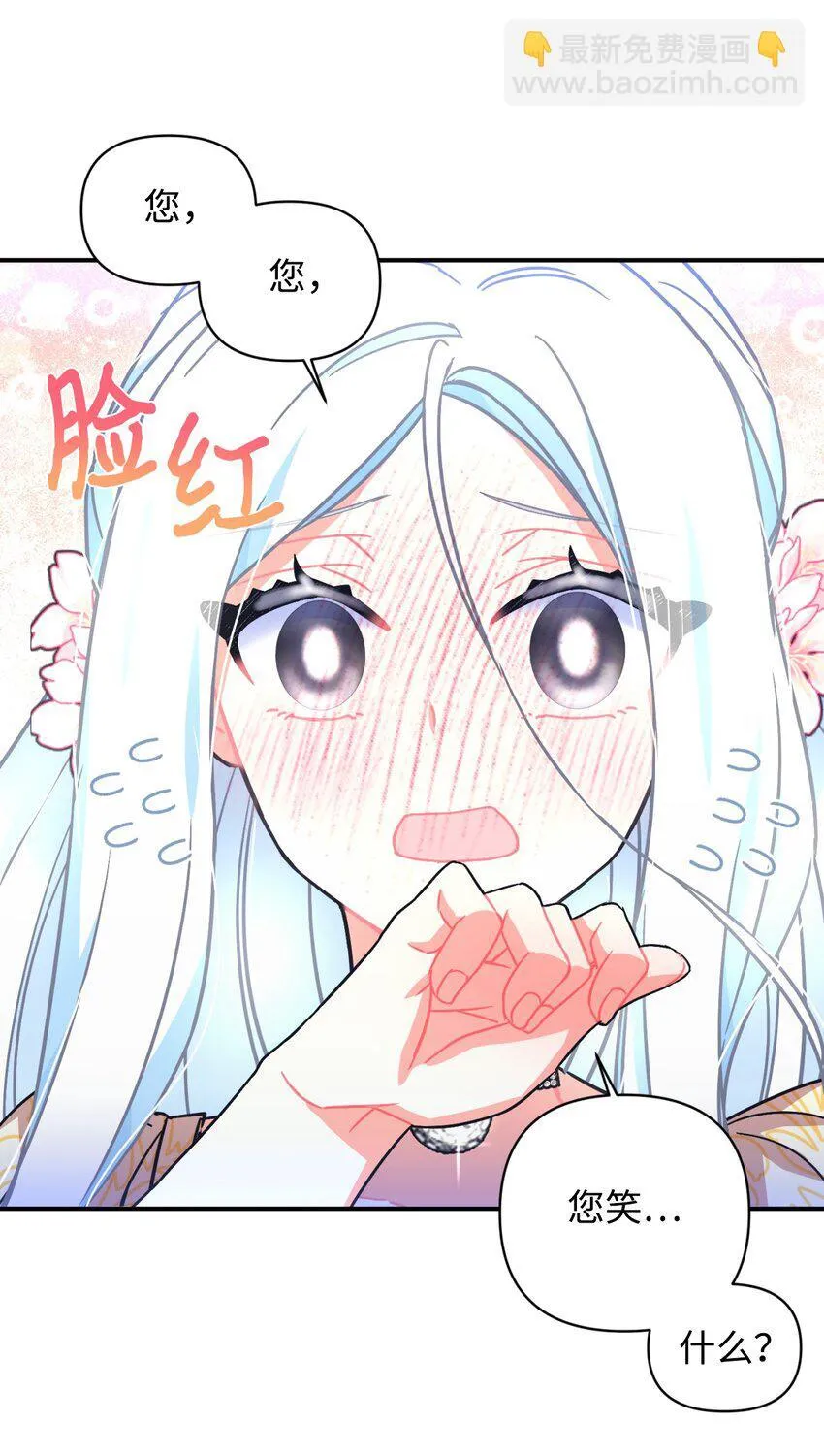 19 侮辱皇室之罪13