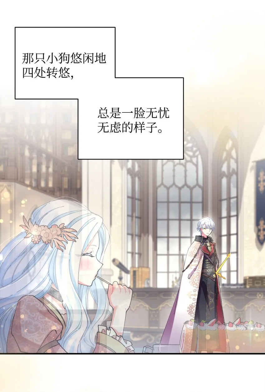 08 小狗小姐失踪了54