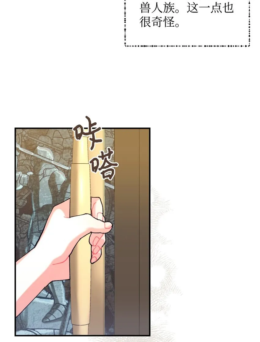 08 小狗小姐失踪了30
