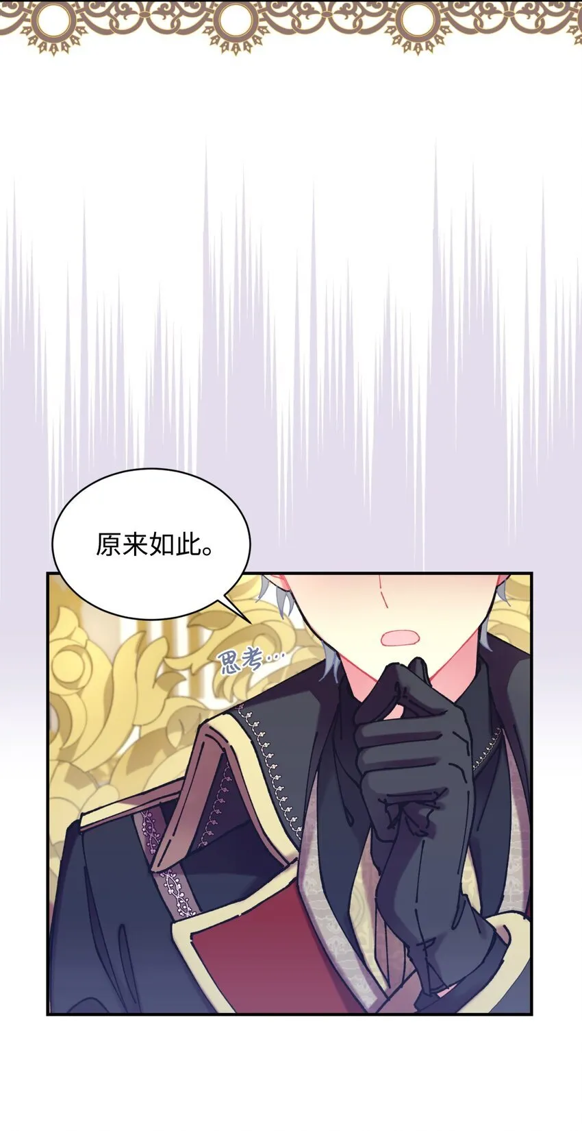 10 做我的小猫咪51