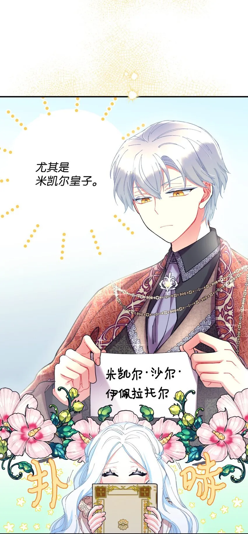 06 小狗狗的探险54