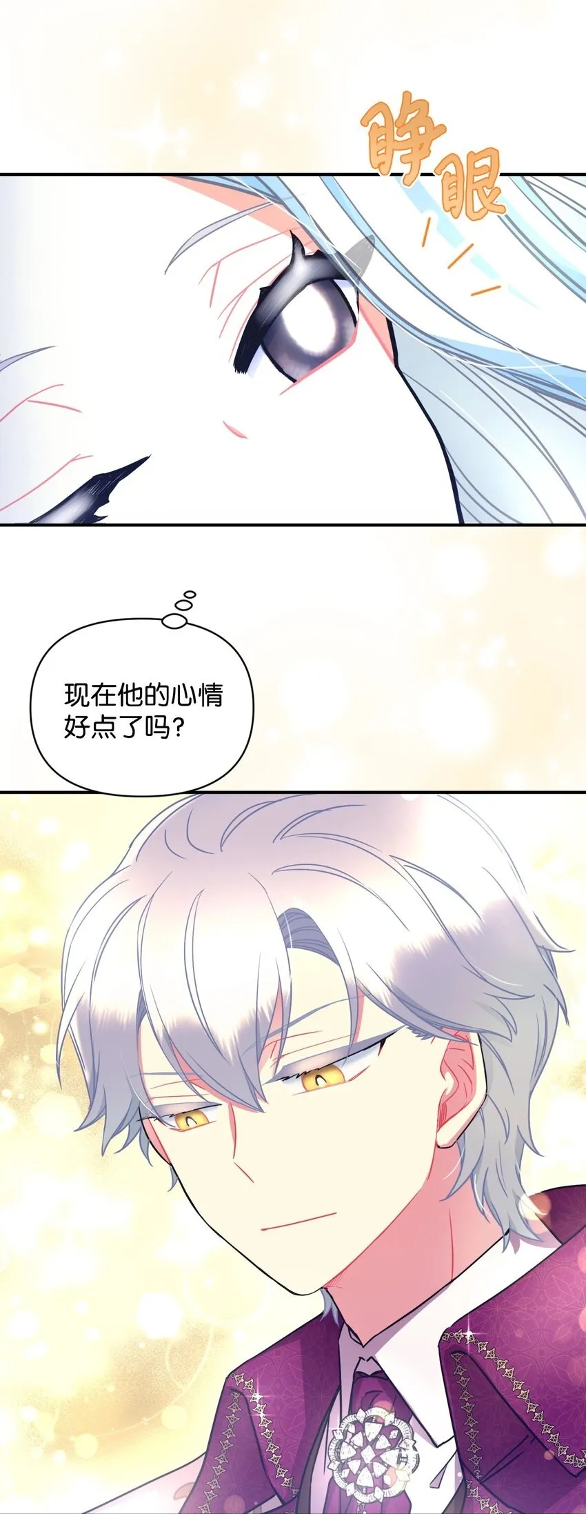 14 宠物福利大放送59