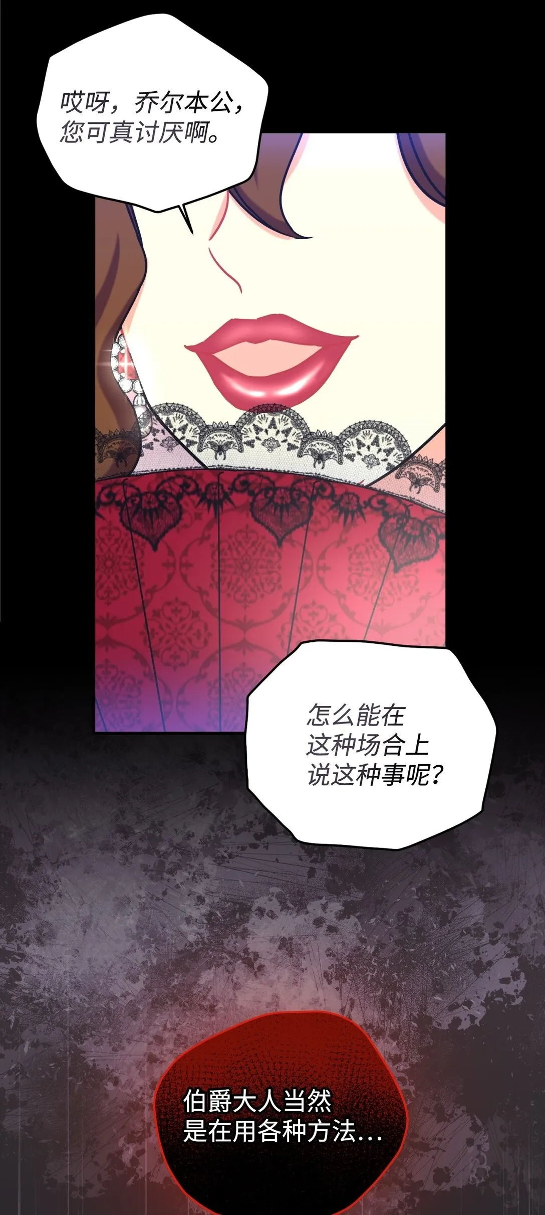 29 我的天使1