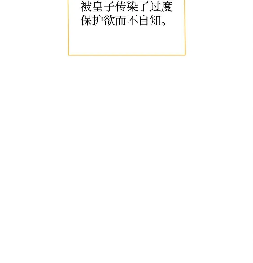 15 竟敢惹我的小猫咪51