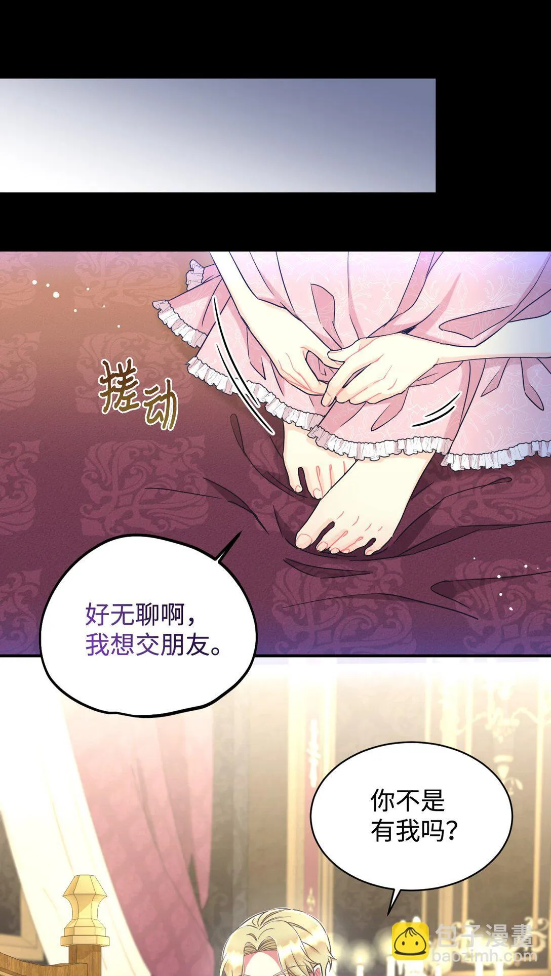 29 我的天使11