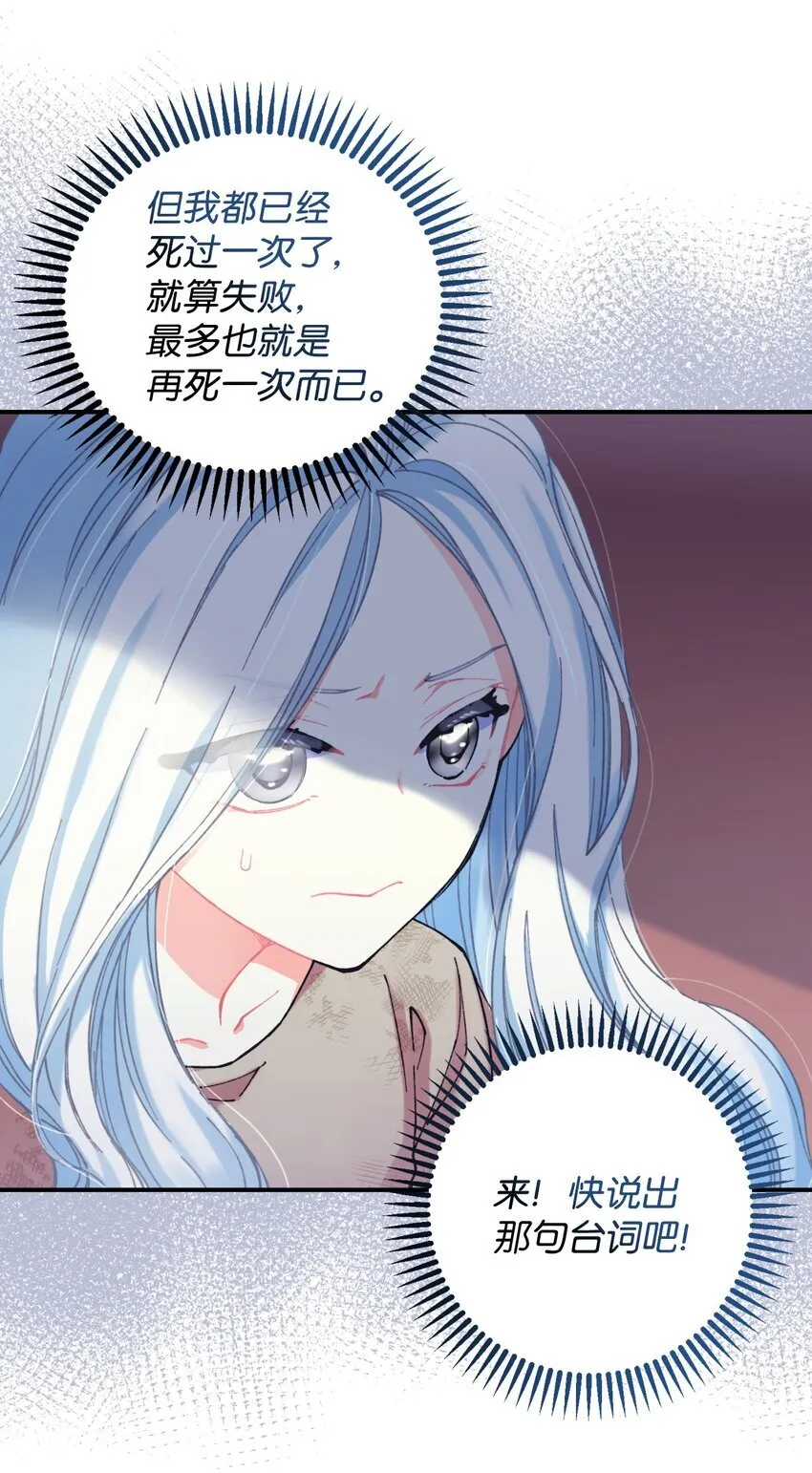 03 我是主人的狗31
