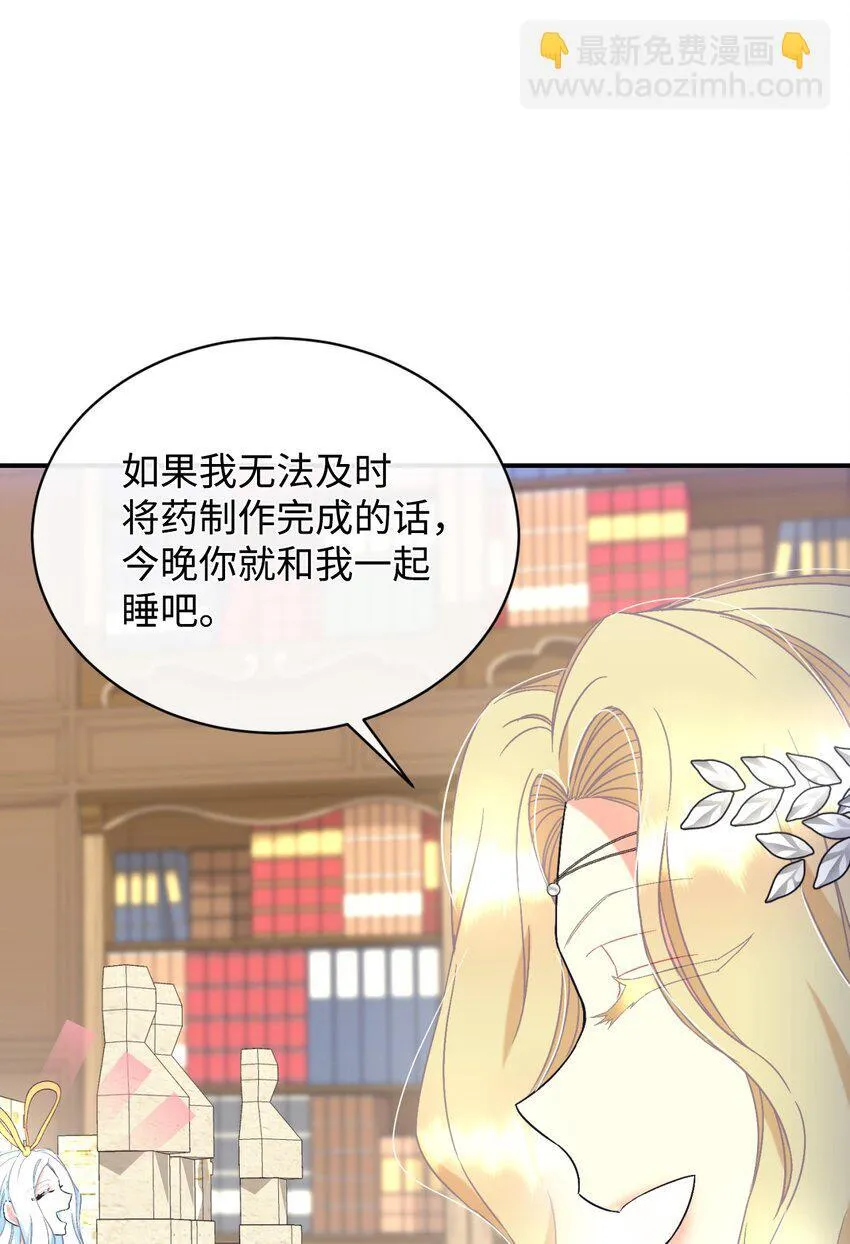 24 幸福的监禁生活8