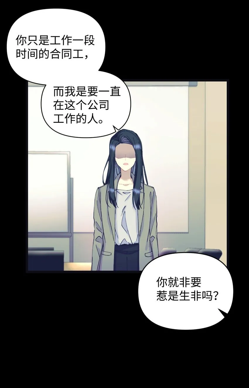 02 奴隶商店14
