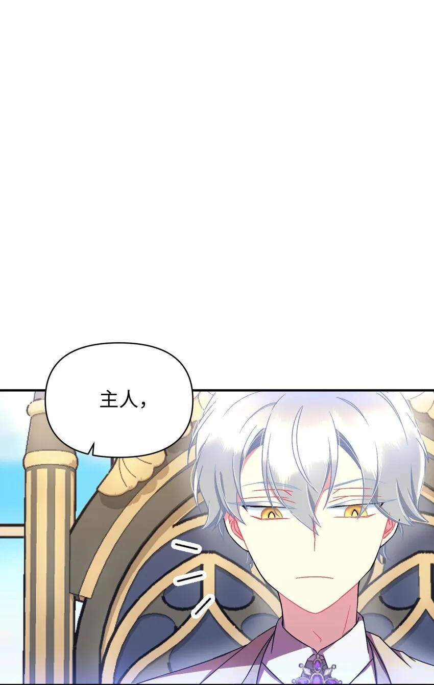 19 侮辱皇室之罪55
