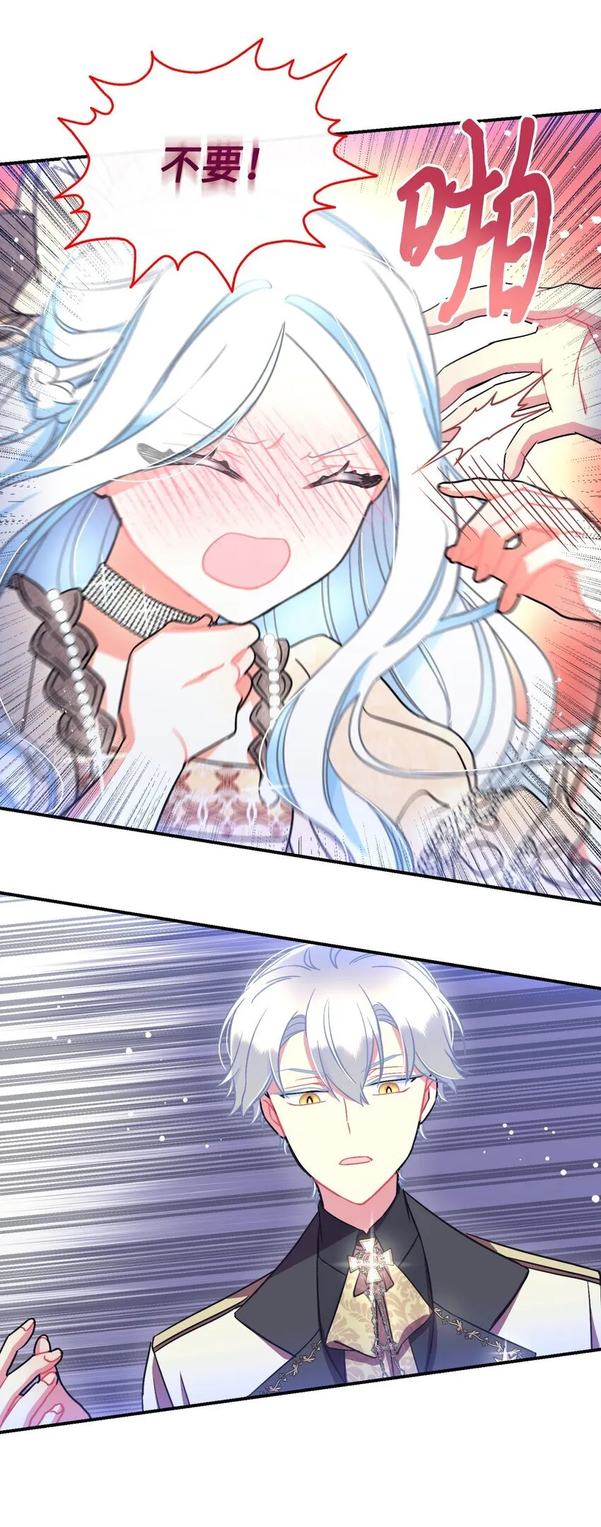 17 我的少女6