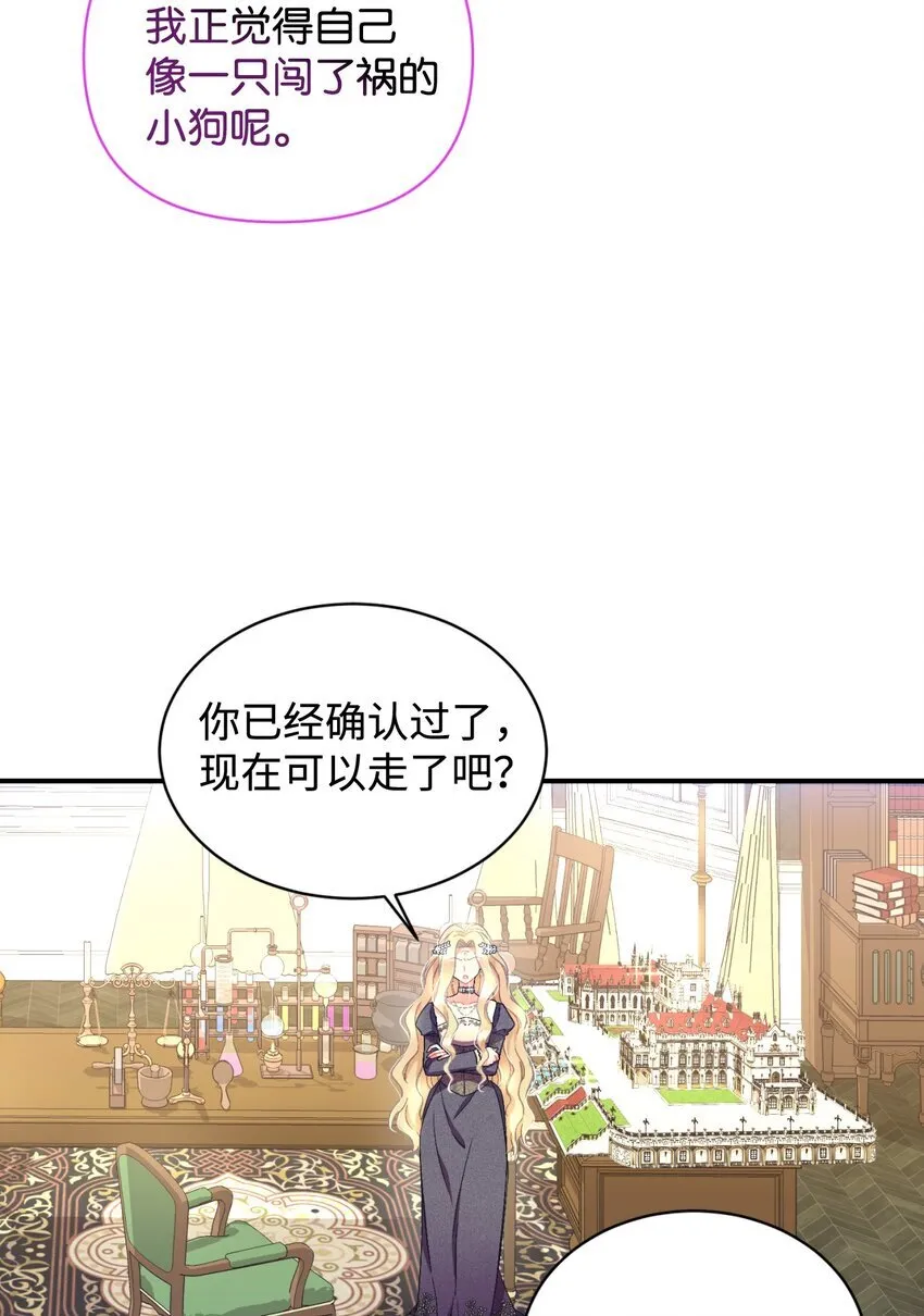 23 可爱无上限60