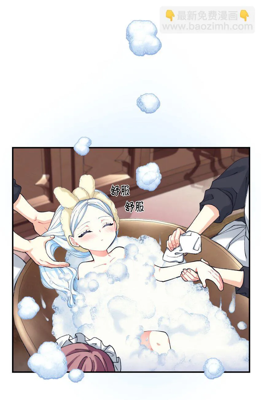 03 我是主人的狗68