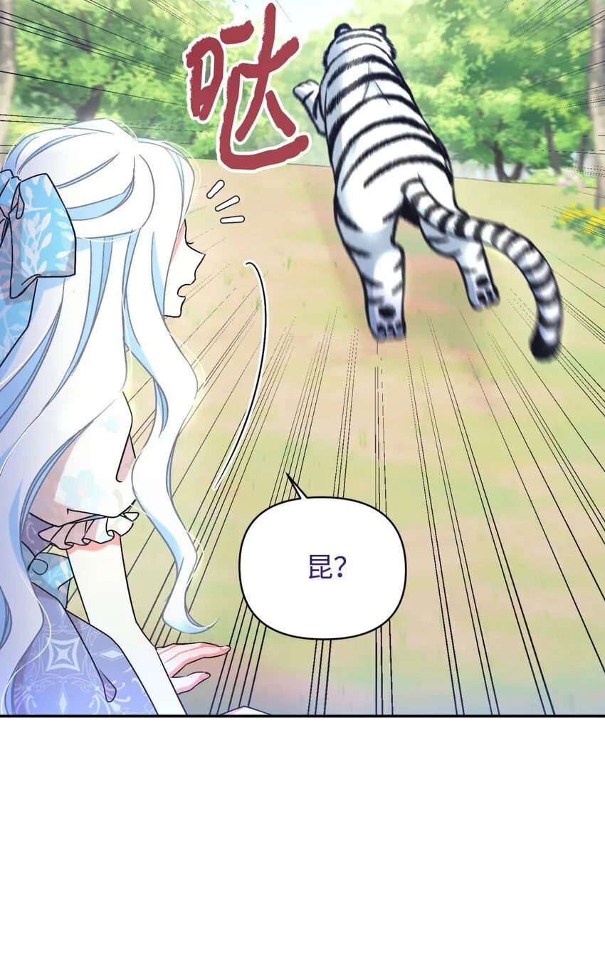 25 传闻中的妖妇29