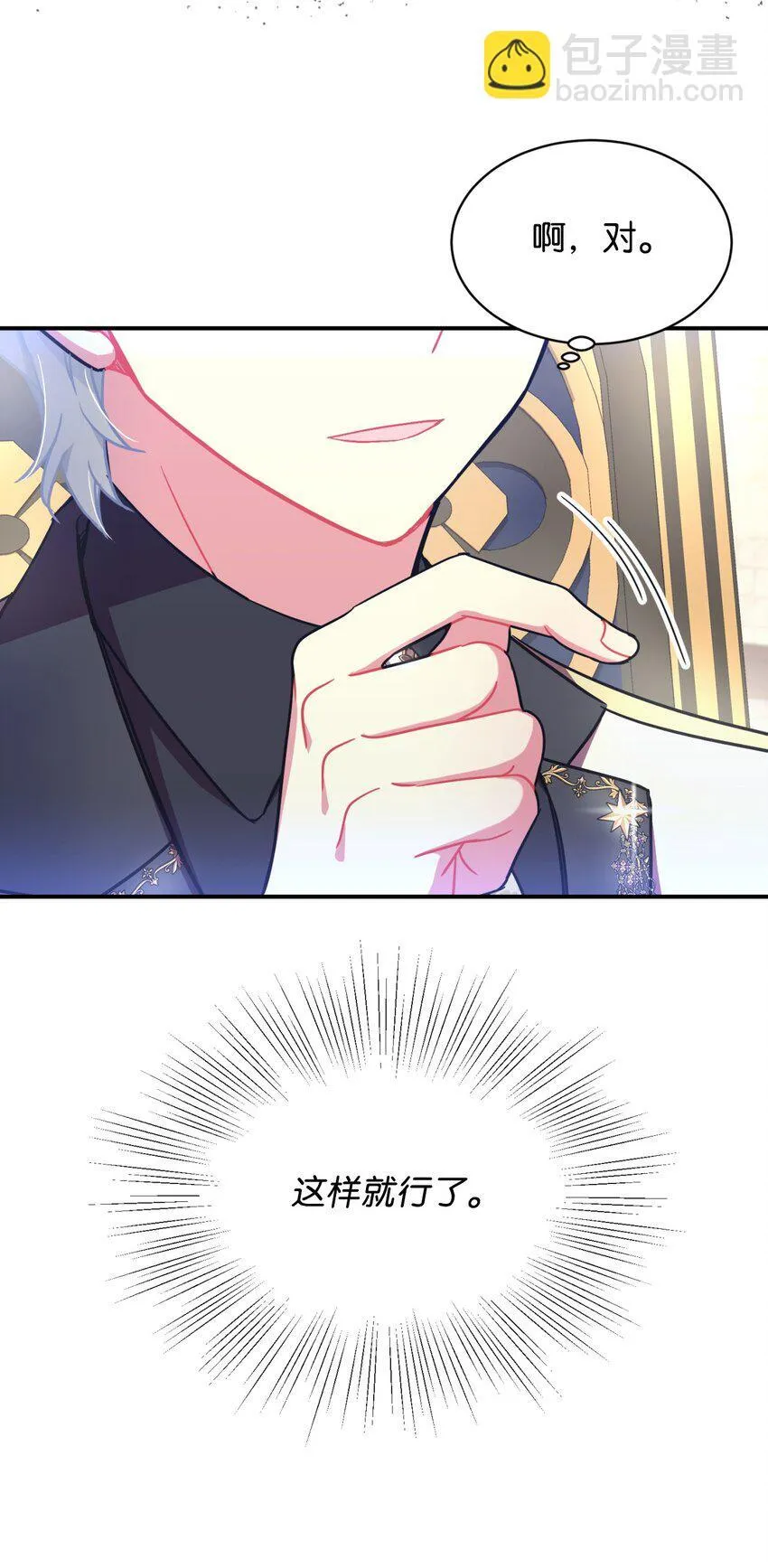 17 我的少女30