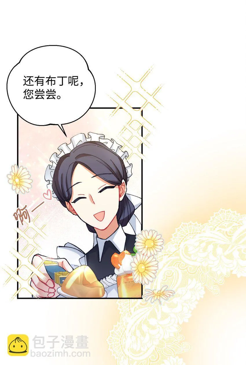 05 躺平万岁40