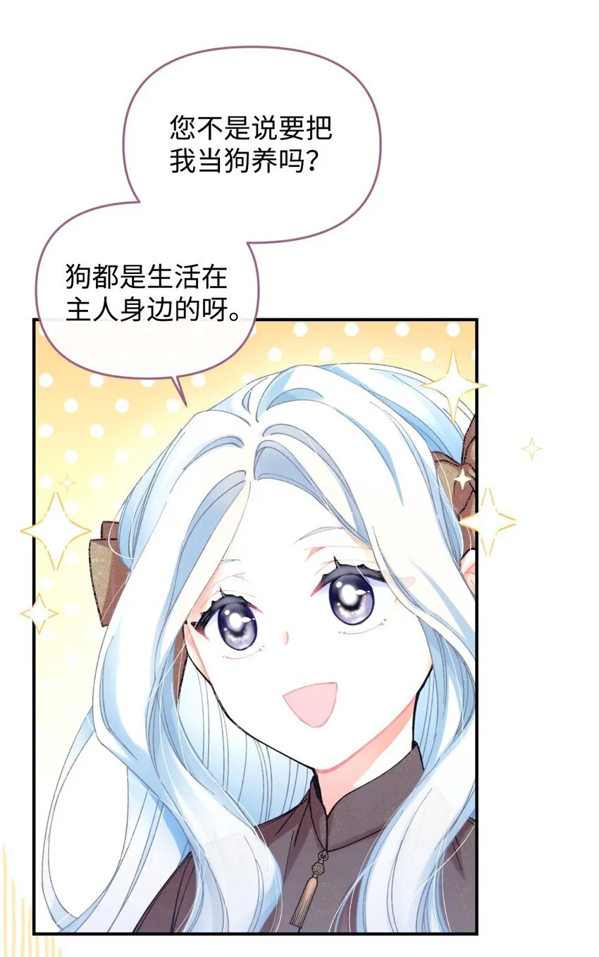 04 善变的女人26