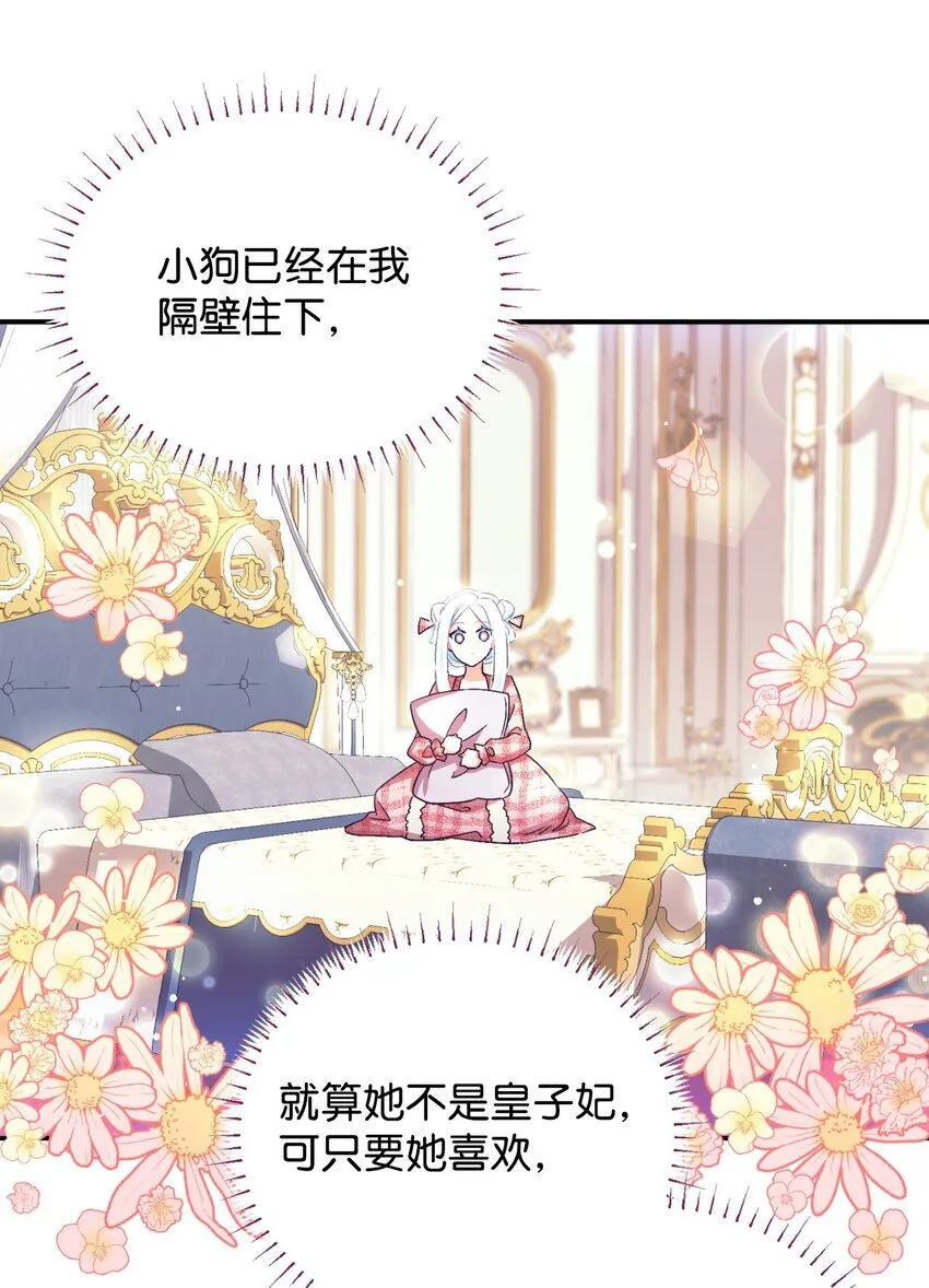 17 我的少女40