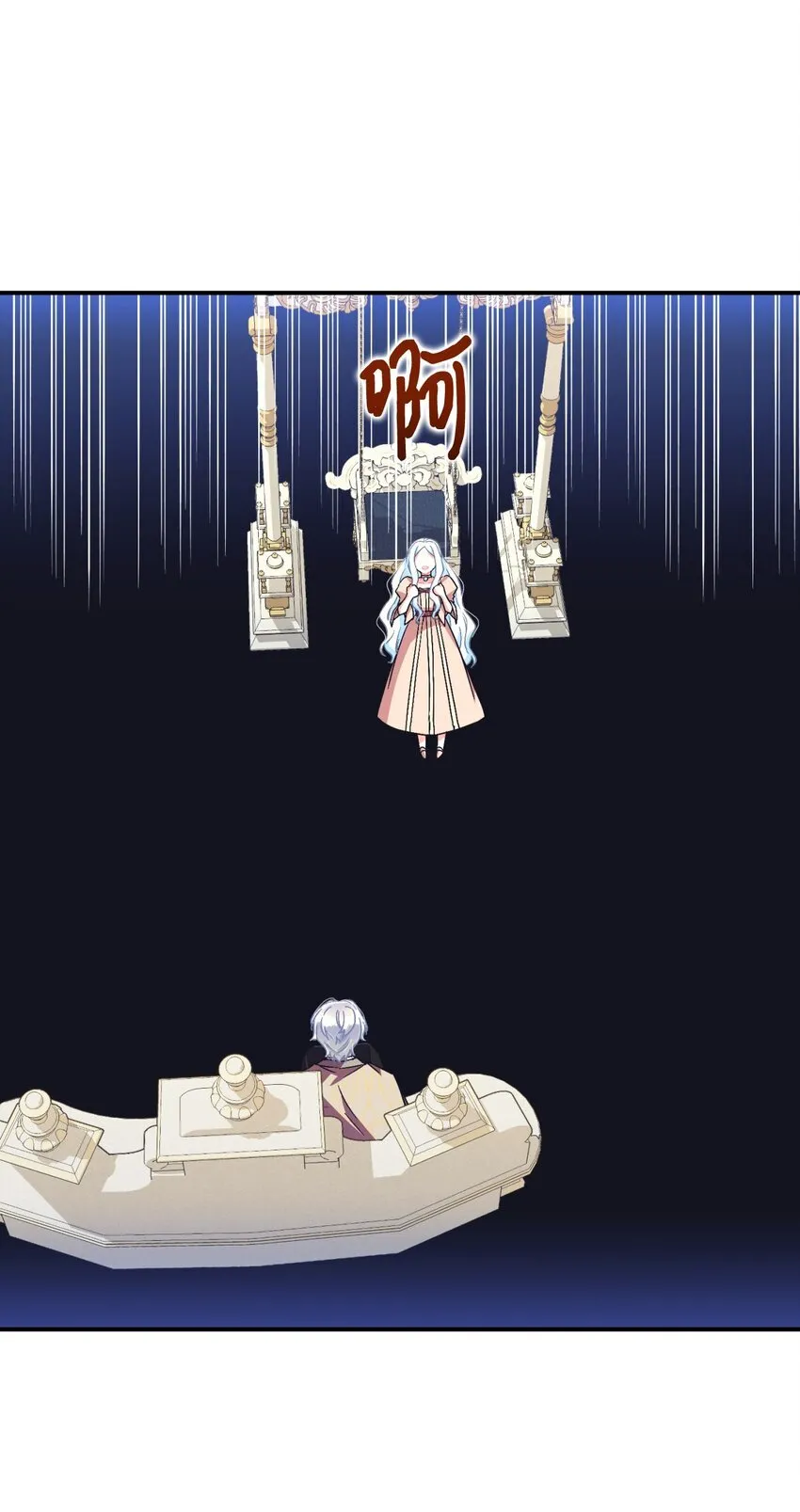 19 侮辱皇室之罪71