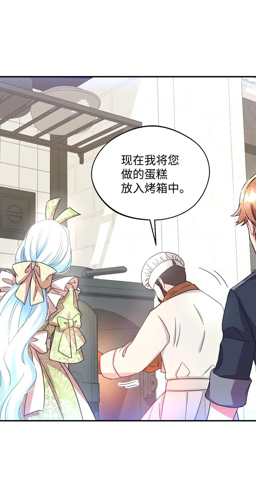 20 我要将她藏起来吗34
